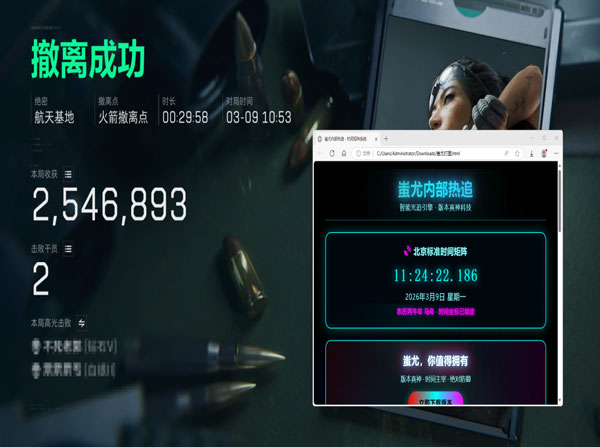 三角洲外挂锁腿枪透视自瞄效果
